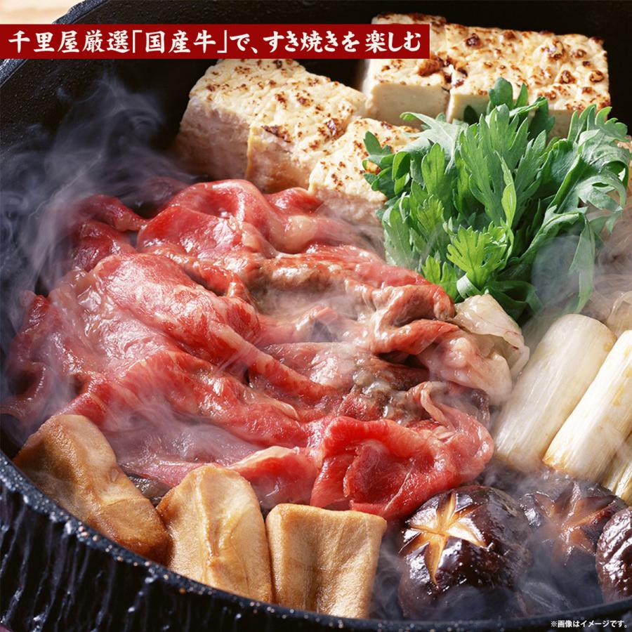 送料無料 父の日 お中元 お買い得 まとめ買い 肉 牛肉 国産牛 赤身 すき焼き しゃぶしゃぶ ギフト 厳選国産牛 肩ロース すき焼き・しゃぶしゃぶ用 1.6kg｜senriya4129｜07