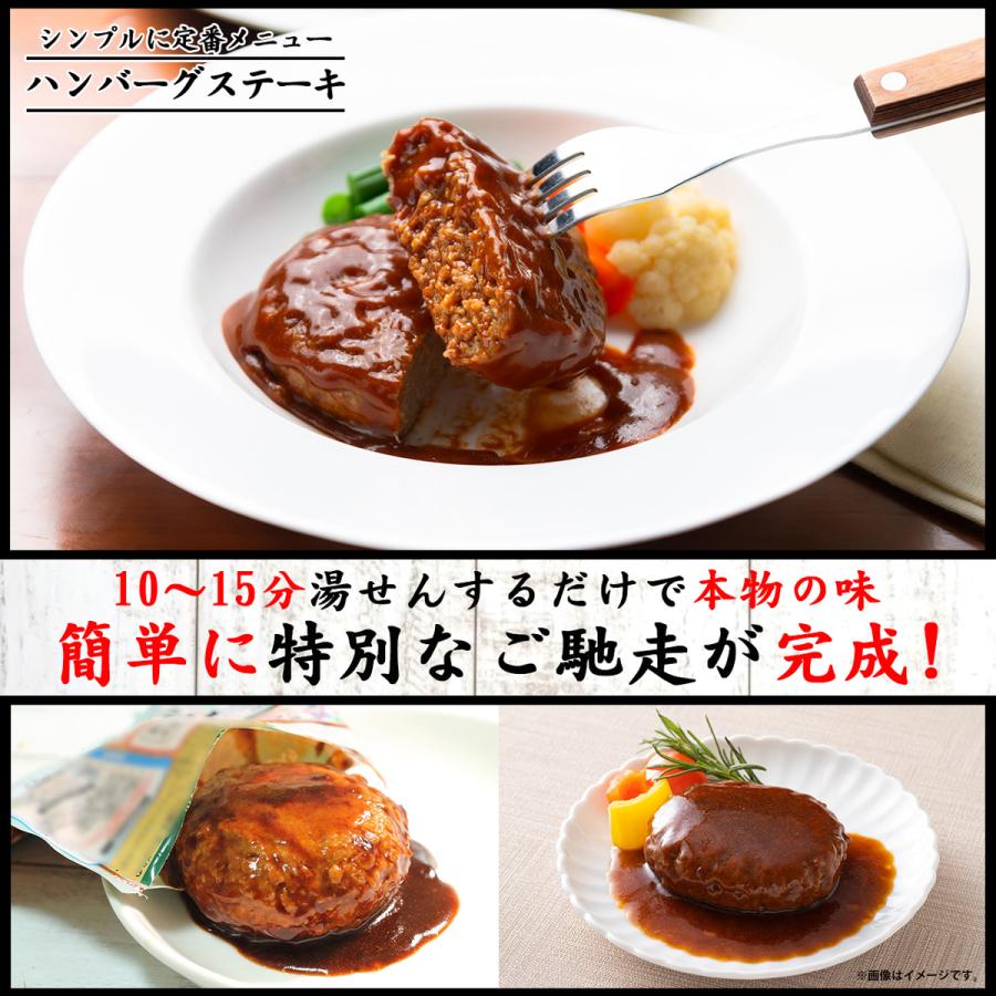 送料無料 父の日 肉 ハンバーグ 牛肉 松阪牛 和牛 惣菜 肉惣菜 肉屋 肉汁 お弁当 ギフト プレゼント 松阪牛入り 千里屋プレミアムハンバーグ 170g×4個 あすつく｜senriya4129｜09