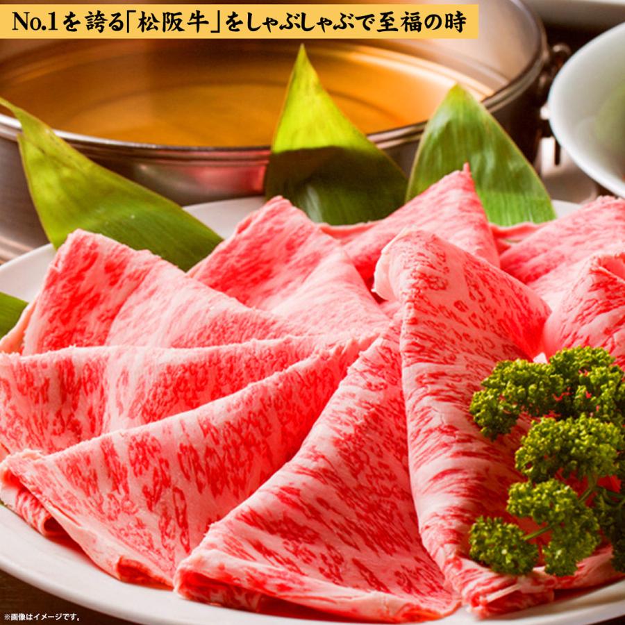 送料無料 父の日 肉 牛肉 和牛 高級肉 すき焼き しゃぶしゃぶ ギフト プレゼント 内祝い お返し 贈答 お取り寄せ A5 松阪牛 肩ロース 600g あすつく｜senriya4129｜09