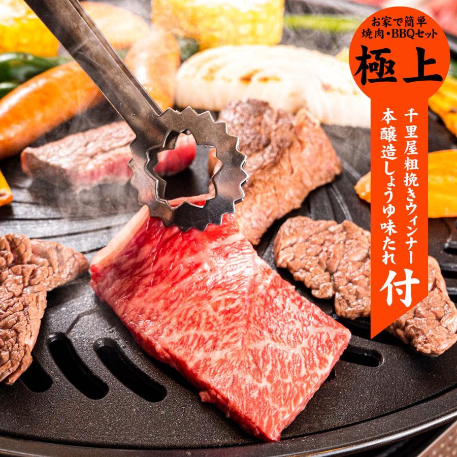 極上 赤身肉 A5 結婚祝い 送料無料 出産祝い 内祝い おかえし 肉 300g 黒毛和牛 焼肉 ブロック肉 モモ
