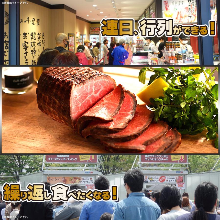 送料無料 父の日 ローストビーフ 肉 牛肉 国産 和牛 近江牛 惣菜 ギフト 贈答 お取り寄せ 特選近江牛 ローストビーフ 250g ブロック×1 ソース付｜senriya4129｜07