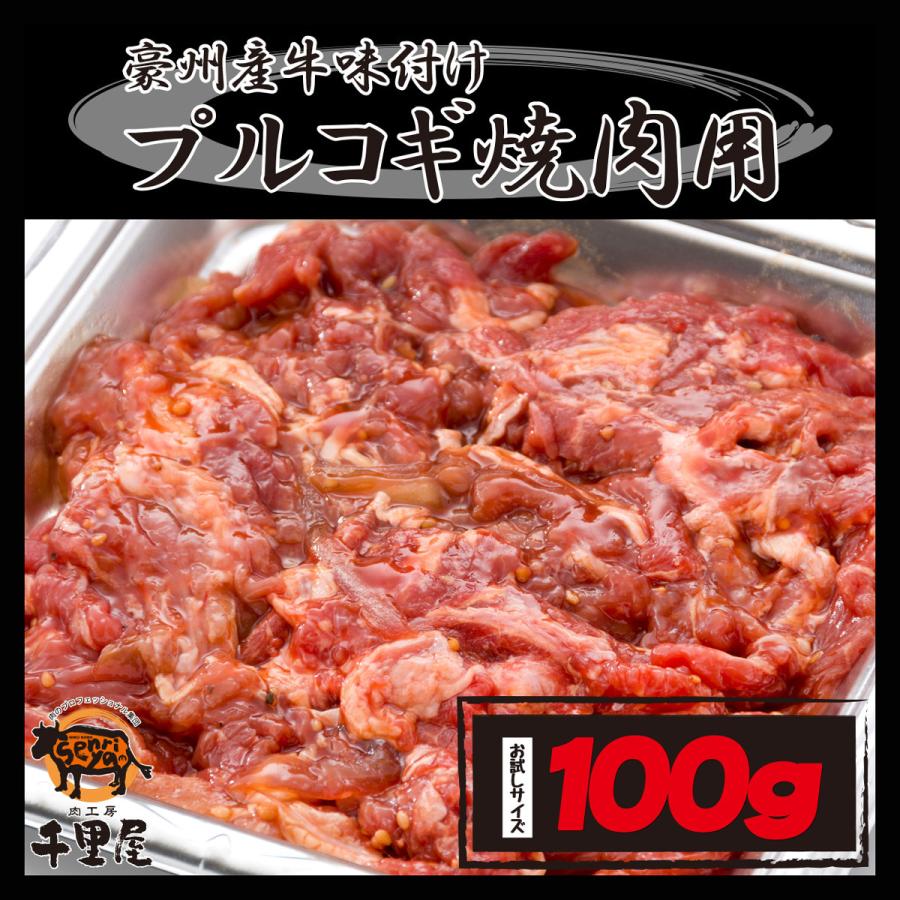 韓国のプルコギバーベキュービーフタコスのレシピ