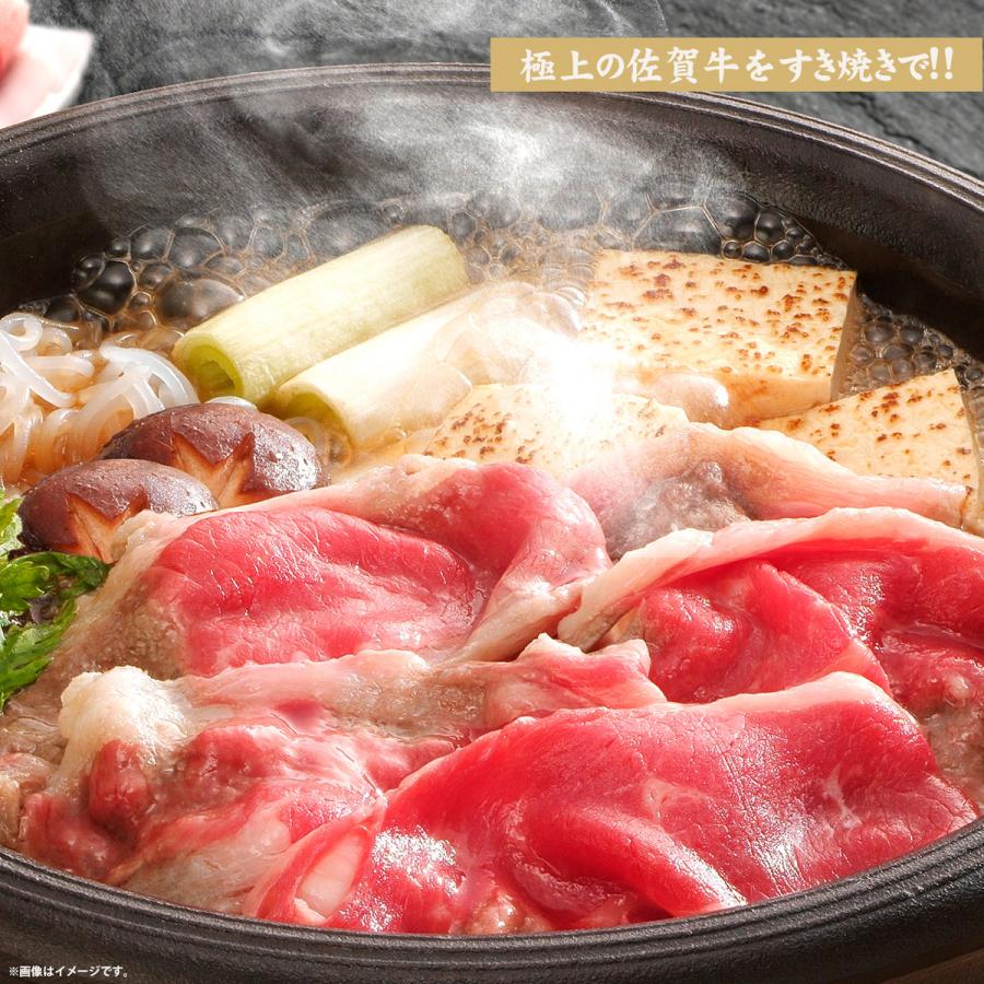 父の日 肉 牛肉 ロース 佐賀牛 国産 すき焼き しゃぶしゃぶ ギフト プレゼント 内祝い お返し 贈答 佐賀牛プレミアムサーロイン 500g｜senriya4129｜05