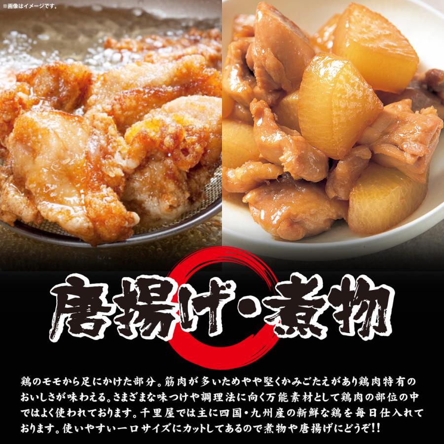 国産鶏肉 特選若鶏 骨付きモモ肉 鶏肉 鳥もも 高級肉 3本 とりにく 鳥肉 骨付き肉 もも肉 冷蔵品 約1kg