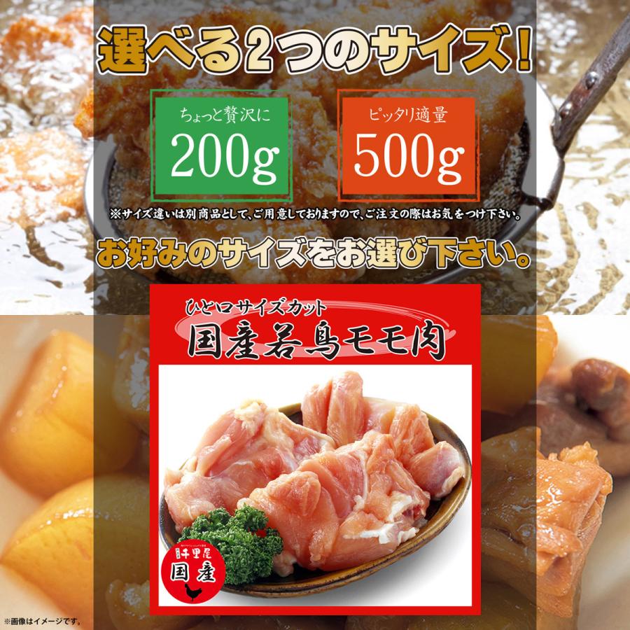 市場 鶏もも肉 鶏 メガ盛り トリ 焼肉 鶏肉 ブラジル産 30 お惣菜 q カット ブラジル産鶏もも肉 お肉 炒め物 肉 鳥肉 丼ぶり 40g 唐揚げ 2kg お弁当 おかず