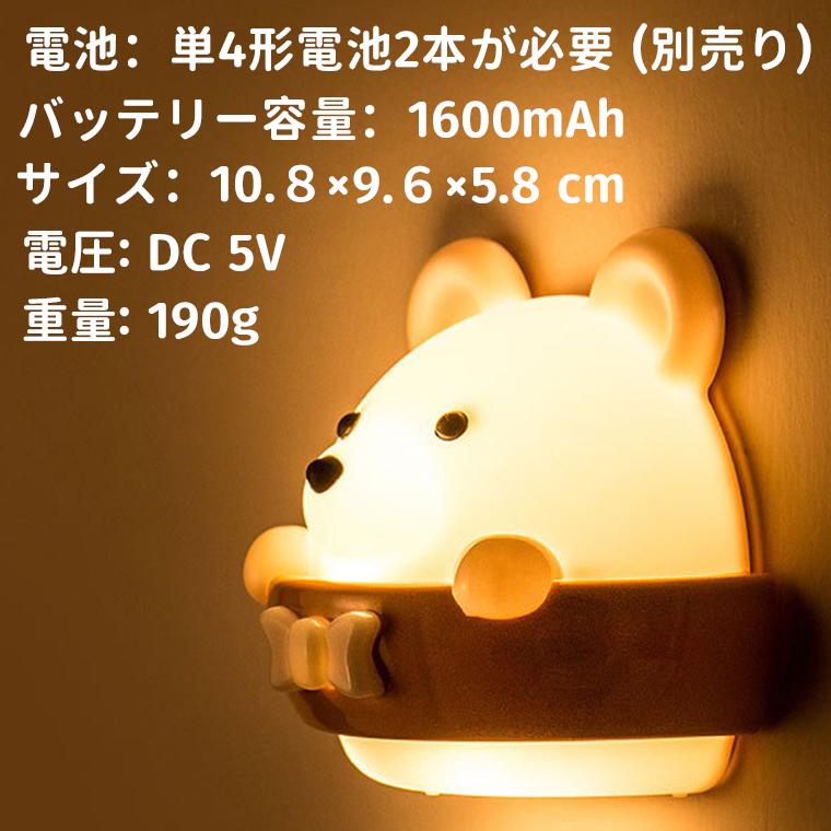 ナイトライト 授乳ライト led 間接照明 テーブルランプ  テーブルライト 目に優しい ベッドサイドランプ 常夜灯 卓上ライト 寝室 切タイマー 調光 USB充電 |  | 07