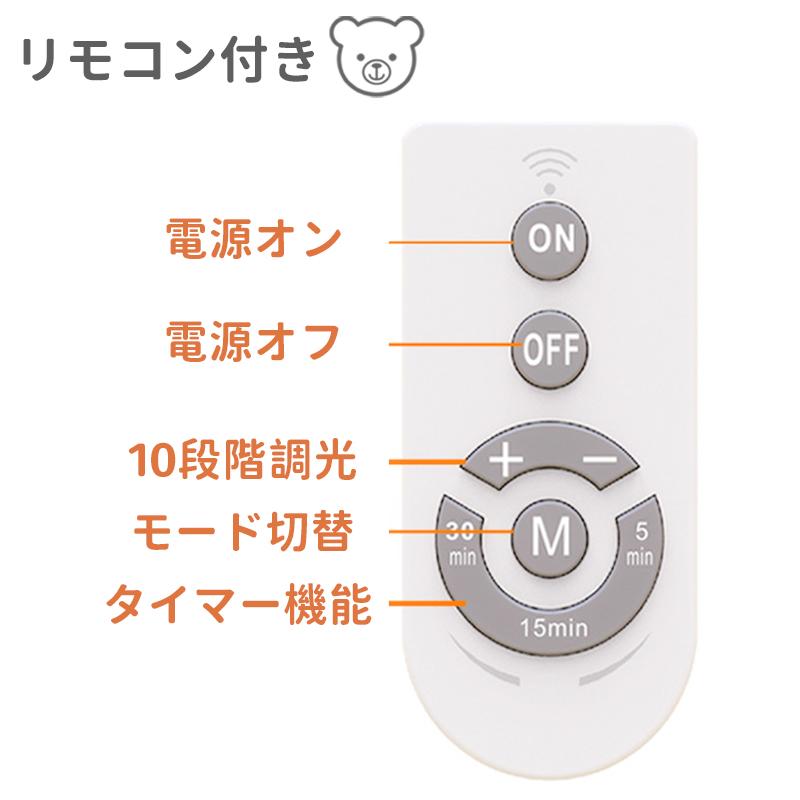 ナイトライト 授乳ライト led 間接照明 テーブルランプ  テーブルライト 目に優しい ベッドサイドランプ 常夜灯 卓上ライト 寝室 切タイマー 調光 USB充電 |  | 09