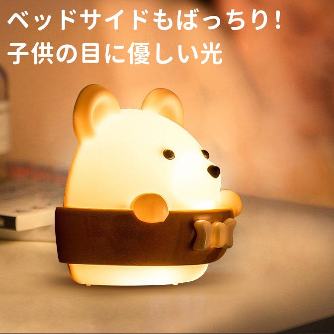 ナイトライト 授乳ライト led 間接照明 テーブルランプ  テーブルライト 目に優しい ベッドサイドランプ 常夜灯 卓上ライト 寝室 切タイマー 調光 USB充電 |  | 03
