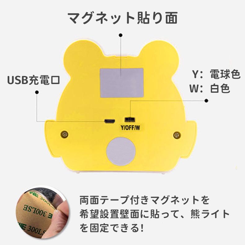 ナイトライト 授乳ライト led 間接照明 テーブルランプ  テーブルライト 目に優しい ベッドサイドランプ 常夜灯 卓上ライト 寝室 切タイマー 調光 USB充電 |  | 08