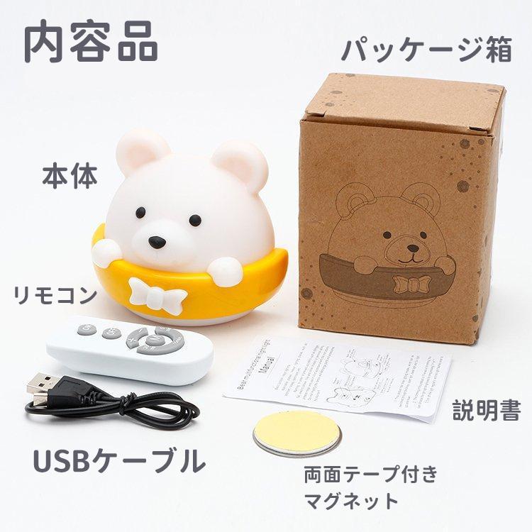 ナイトライト 授乳ライト led 間接照明 テーブルランプ  テーブルライト 目に優しい ベッドサイドランプ 常夜灯 卓上ライト 寝室 切タイマー 調光 USB充電 |  | 10