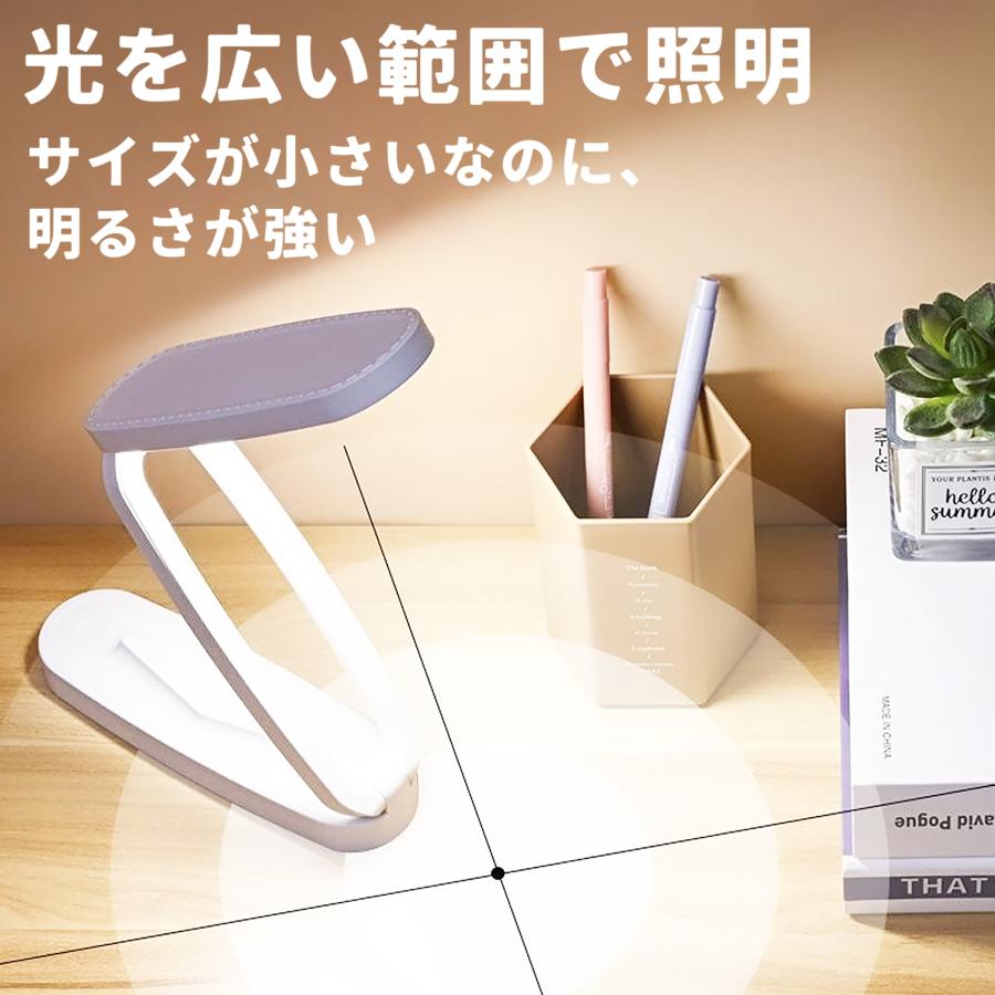デスクライト LED 卓上ライト コードレス 子供 目に優しい 折りたたみ 持ち運び 照明  学習机 勉強 仕事 スタンドライト 読書灯 調光 調色 充電式 省エネ |  | 11