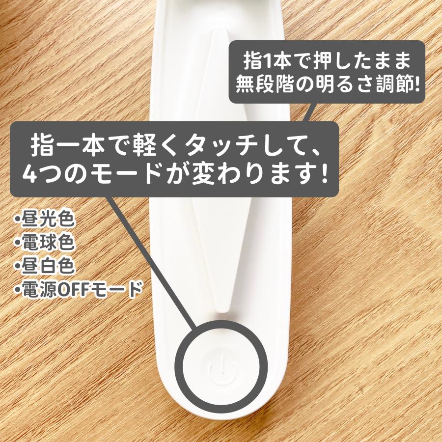 デスクライト LED 卓上ライト コードレス 子供 目に優しい 折りたたみ 持ち運び 照明  学習机 勉強 仕事 スタンドライト 読書灯 調光 調色 充電式 省エネ |  | 13