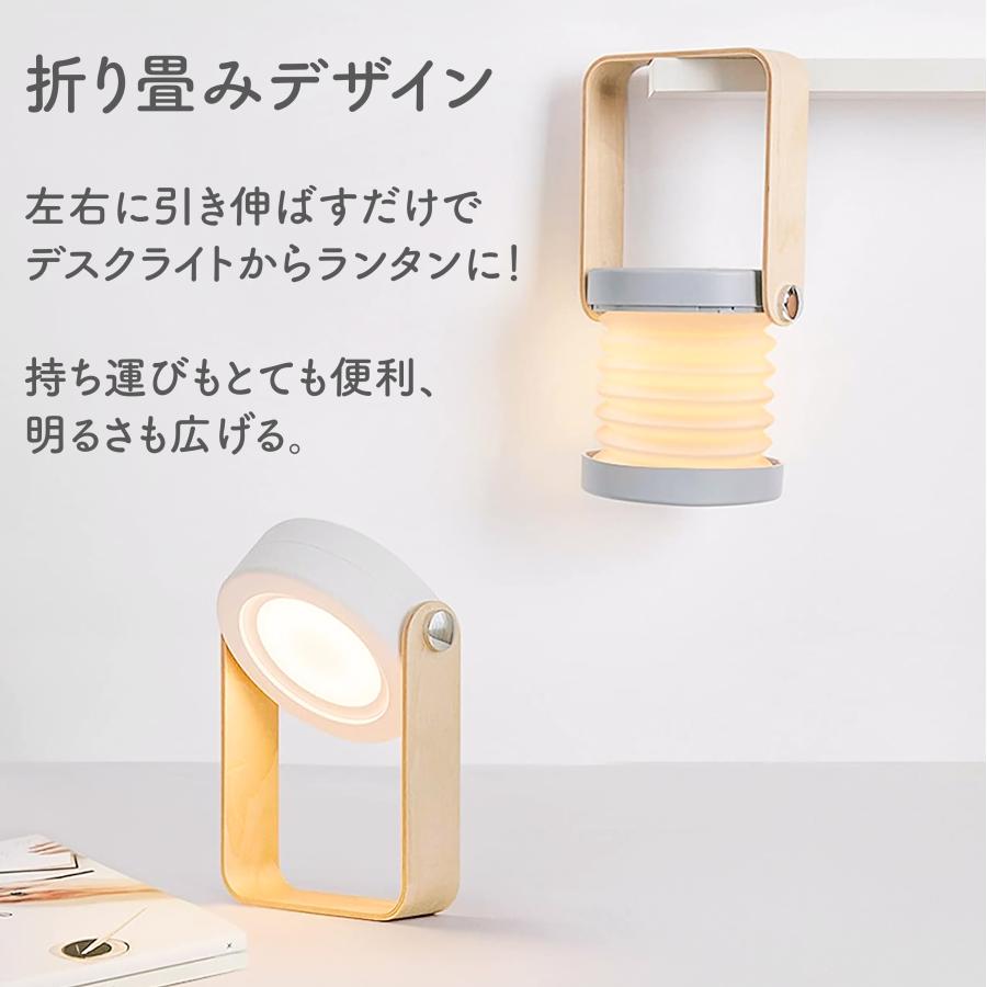 デスクライト 目に優しい led 間接照明 授乳ライト テーブルランプ おしゃれ ナイトライト ランタン 寝室 子供 ベッド 卓上ライト 調光 タッチ USB充電式 |  | 02