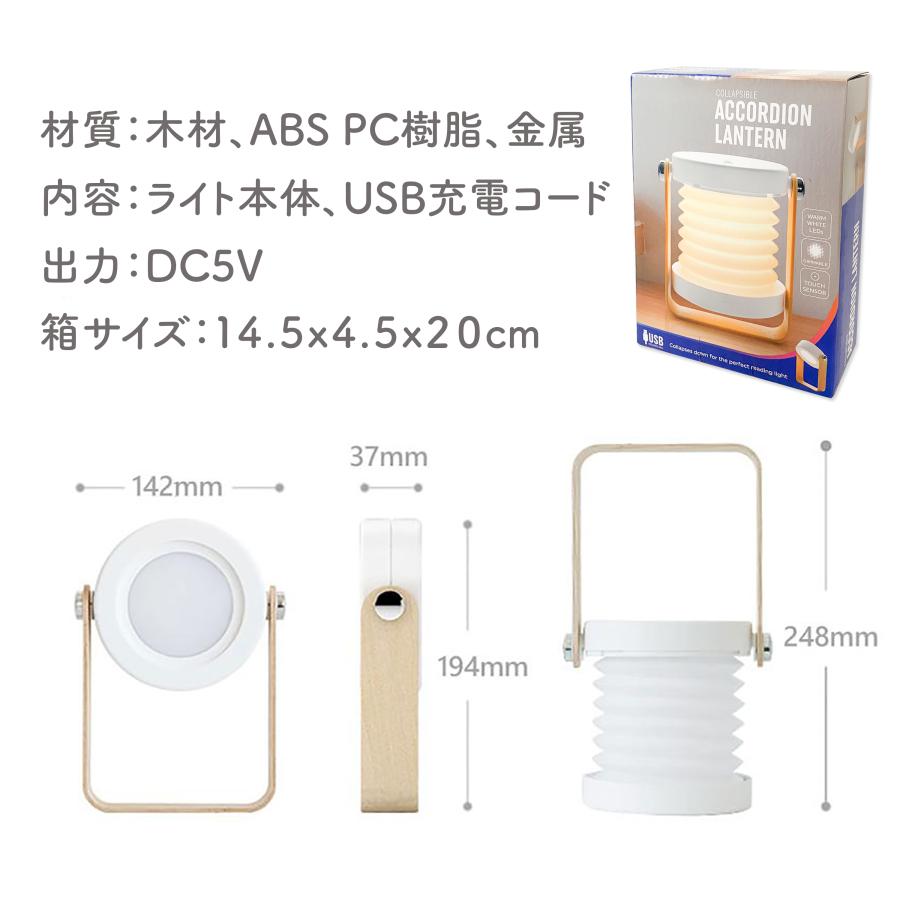 デスクライト 目に優しい led 間接照明 授乳ライト テーブルランプ おしゃれ ナイトライト ランタン 寝室 子供 ベッド 卓上ライト 調光 タッチ USB充電式 |  | 08