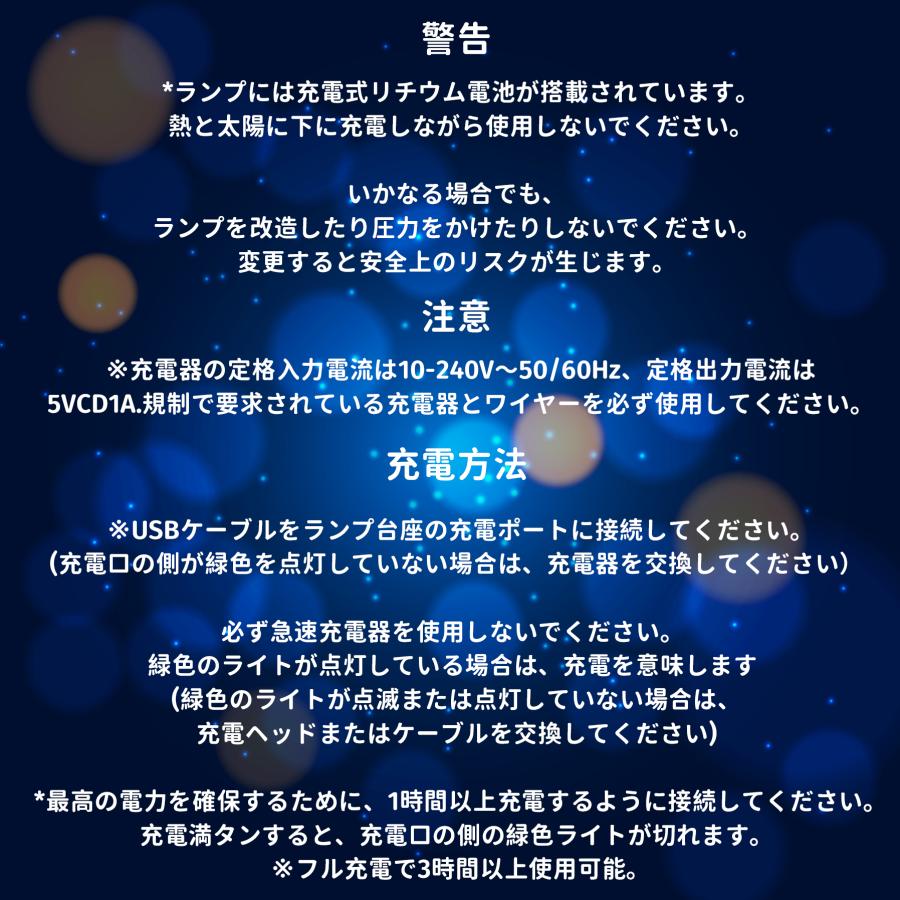 クリスタルランプ テーブルライト ナイトライト led 間接照明 おしゃれ スタンドライト テーブルランプ 北欧 卓上ライト タッチ 寝室 調光 USB充電 インテリア |  | 13