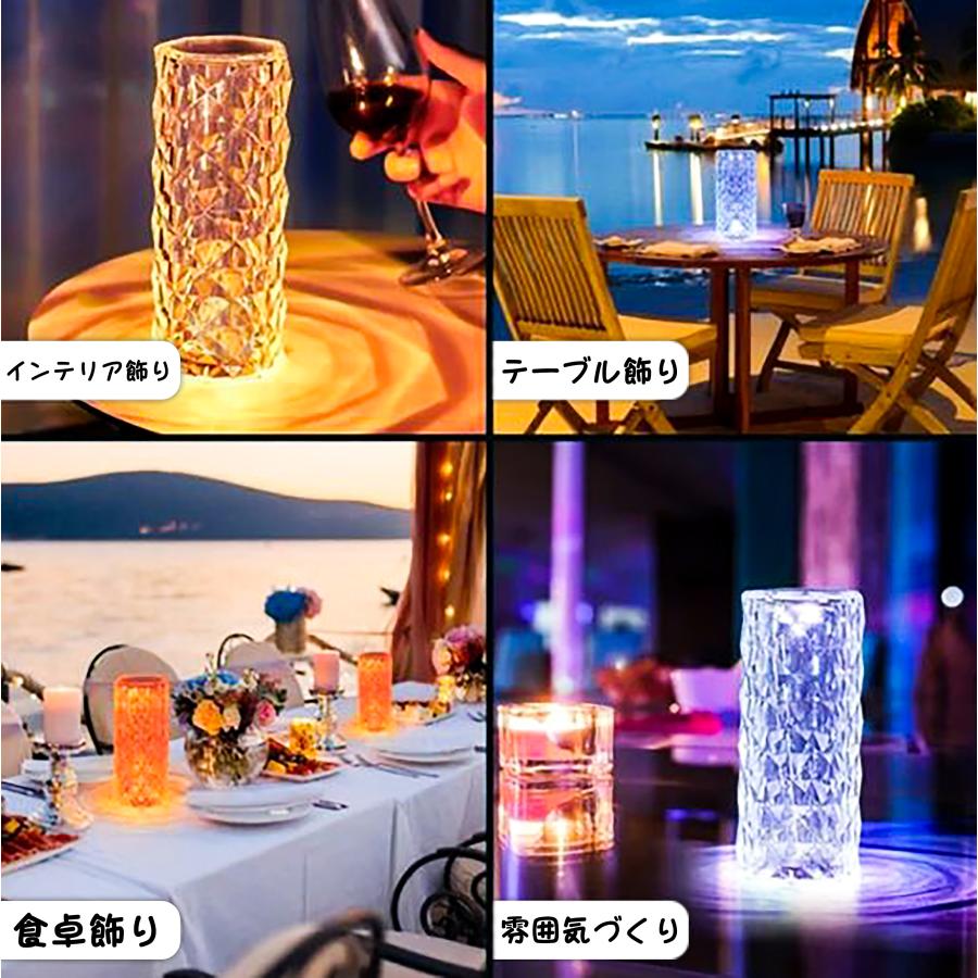 クリスタルランプ テーブルライト ナイトライト led 間接照明 おしゃれ スタンドライト テーブルランプ 北欧 卓上ライト タッチ 寝室 調光 USB充電 インテリア |  | 06