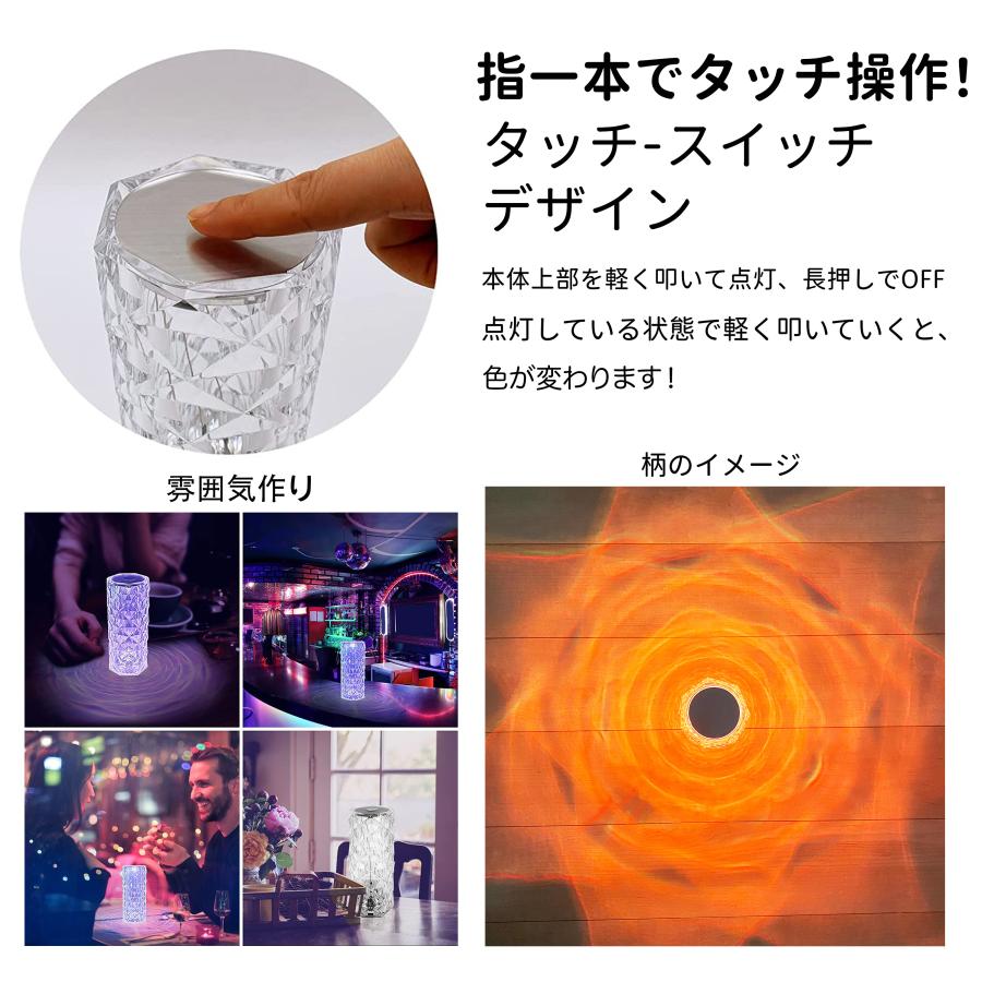 クリスタルランプ テーブルライト ナイトライト led 間接照明 おしゃれ スタンドライト テーブルランプ 北欧 卓上ライト タッチ 寝室 調光 USB充電 インテリア |  | 07