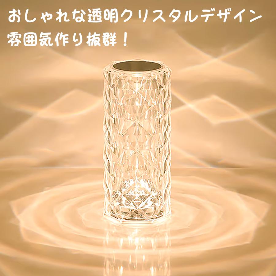 クリスタルランプ テーブルライト ナイトライト led 間接照明 おしゃれ スタンドライト テーブルランプ 北欧 卓上ライト タッチ 寝室 調光 USB充電 インテリア |  | 04