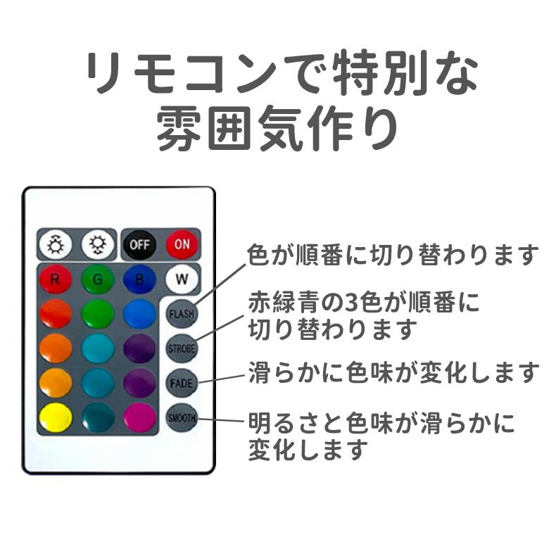 ナイトライト 充電式 常夜灯 LED 寝室 テーブルライト ベットライト おしゃれ 月ライト 授乳ライト テーブルランプ 卓上ライト 間接照明 タッチ リモコン付き |  | 04