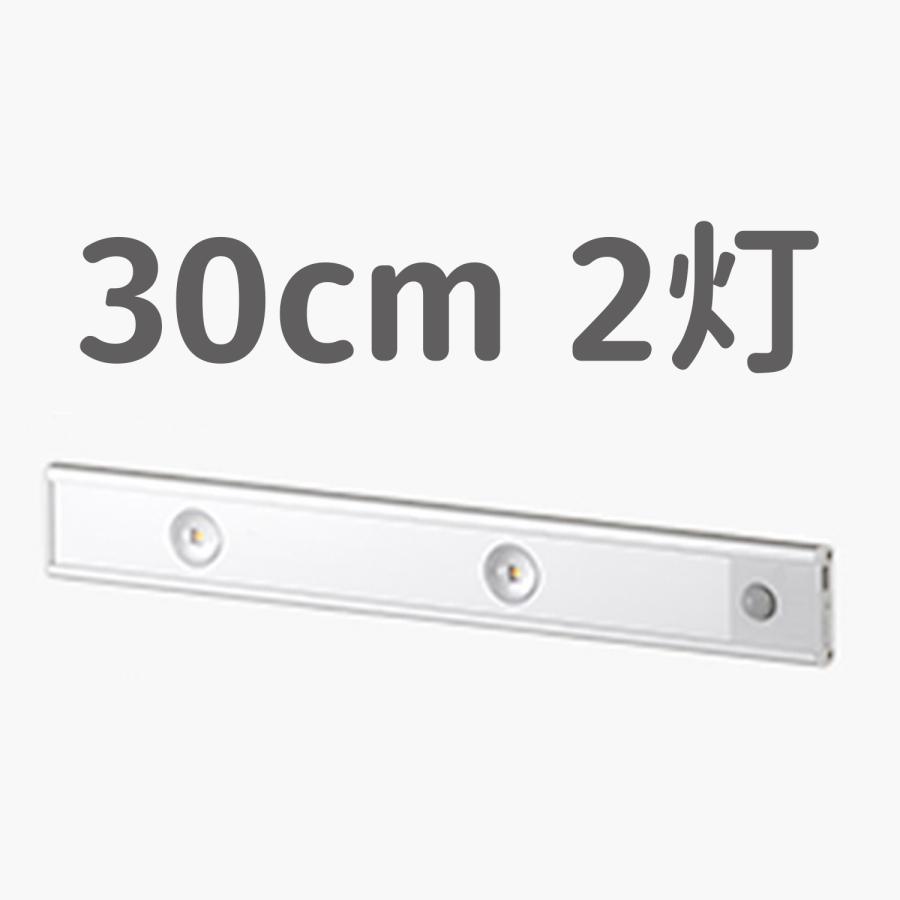 センサーライト 人感センサー LED 室内 自動 明暗センサー USB 充電式 磁石 玄関 ホール トイレ 屋内 カーポート コードレス フットライト ナイト 足元灯 |  | 01
