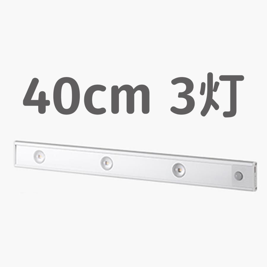センサーライト 人感センサー LED 室内 自動 明暗センサー USB 充電式 磁石 玄関 ホール トイレ 屋内 カーポート コードレス フットライト ナイト 足元灯 |  | 02