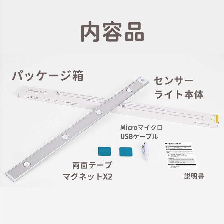 センサーライト 人感センサー LED 室内 自動 明暗センサー USB 充電式 磁石 玄関 ホール トイレ 屋内 カーポート コードレス フットライト ナイト 足元灯 |  | 11
