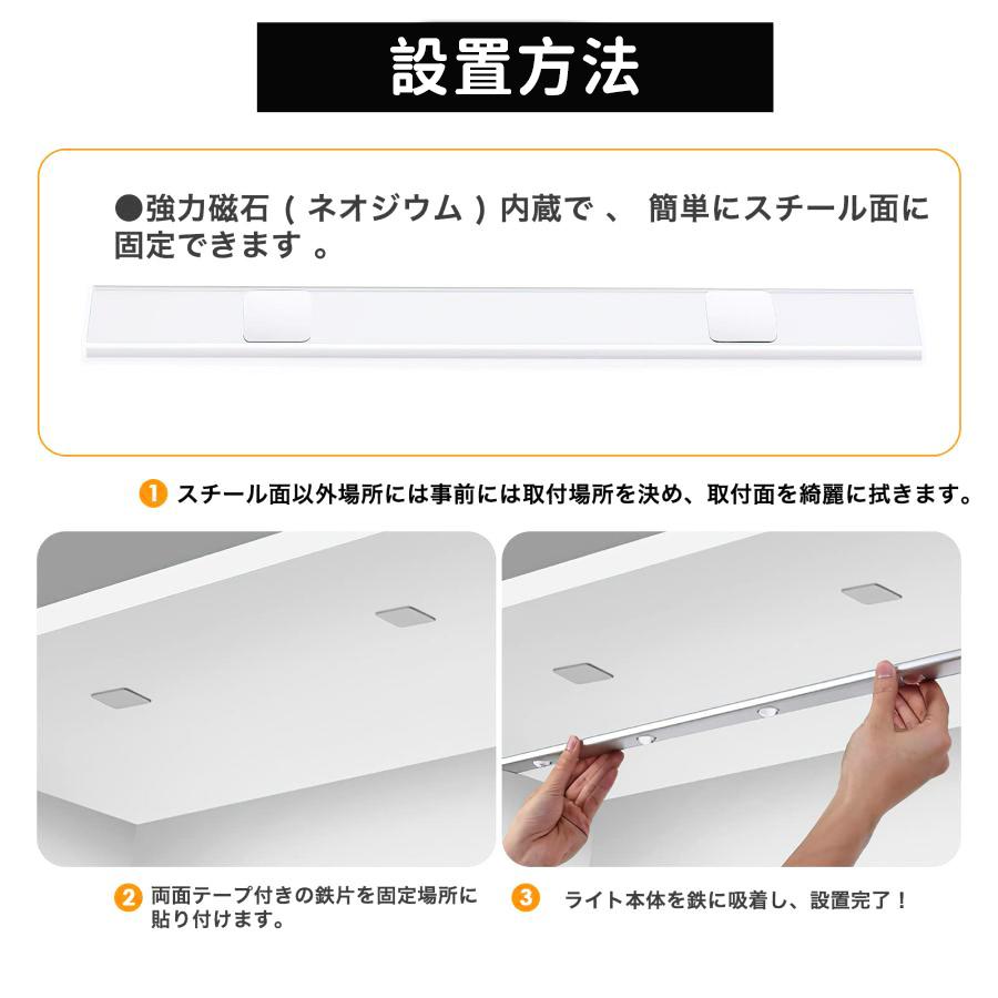 センサーライト 人感センサー LED 室内 自動 明暗センサー USB 充電式 磁石 玄関 ホール トイレ 屋内 カーポート コードレス フットライト ナイト 足元灯 |  | 10