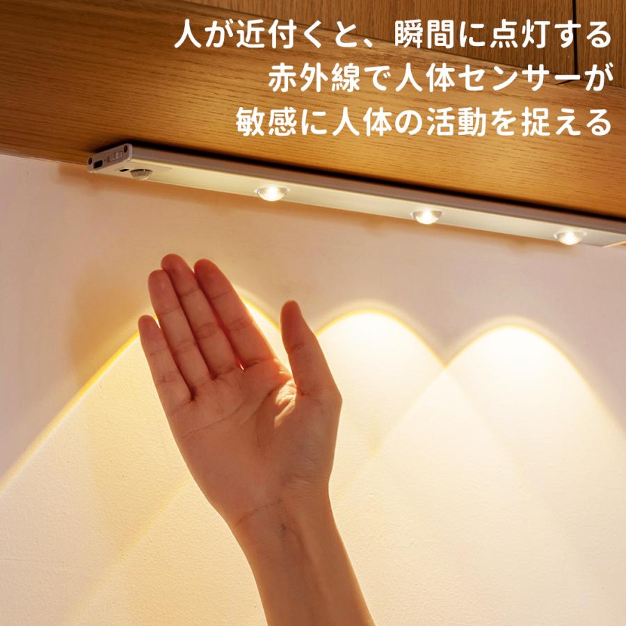 センサーライト 人感センサー LED 室内 自動 明暗センサー USB 充電式 磁石 玄関 ホール トイレ 屋内 カーポート コードレス フットライト ナイト 足元灯 |  | 04