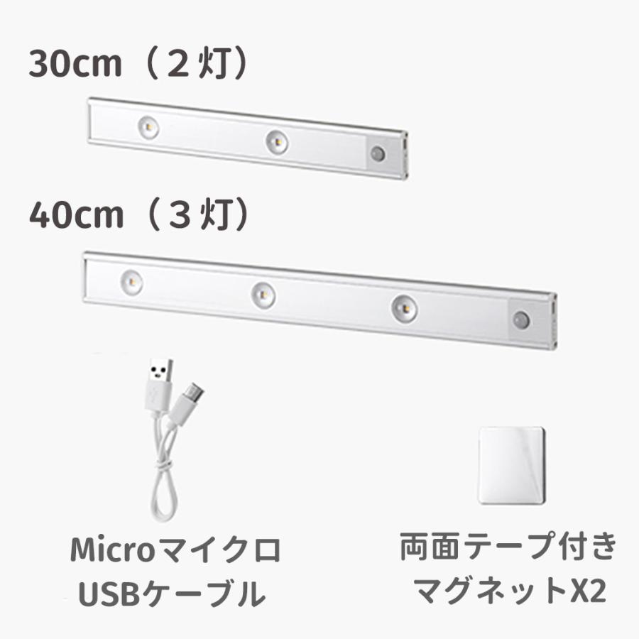 センサーライト 人感センサー LED 室内 自動 明暗センサー USB 充電式 磁石 玄関 ホール トイレ 屋内 カーポート コードレス フットライト ナイト 足元灯 |  | 12