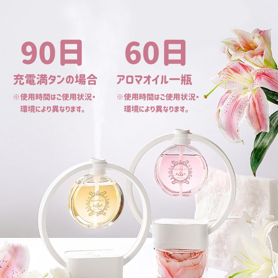 アロマディフューザー 水なし コードレス 芳香器 アロマポット USB充電 超音波 ミスト 3段階 噴霧式 香り 癒し リュクス  壁掛け 卓上 漏れ防止 専用瓶付き |  | 14