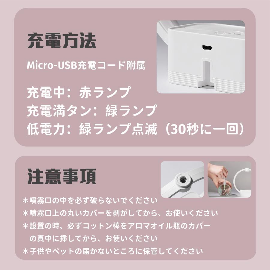 アロマディフューザー 水なし コードレス 芳香器 アロマポット USB充電 超音波 ミスト 3段階 噴霧式 香り 癒し リュクス  壁掛け 卓上 漏れ防止 専用瓶付き |  | 15