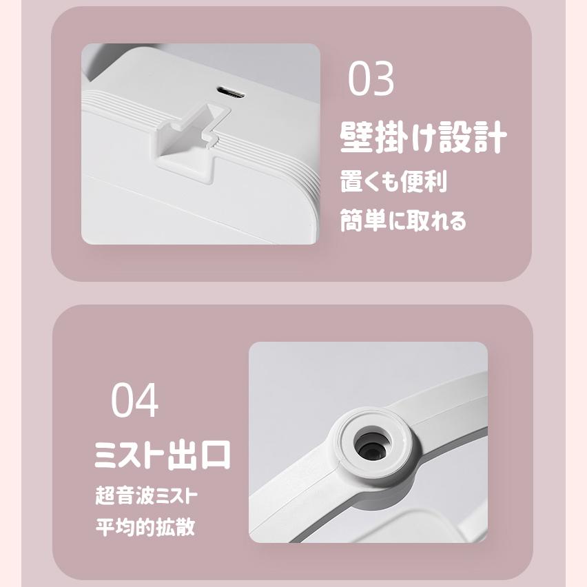 アロマディフューザー 水なし コードレス 芳香器 アロマポット USB充電 超音波 ミスト 3段階 噴霧式 香り 癒し リュクス  壁掛け 卓上 漏れ防止 専用瓶付き |  | 16
