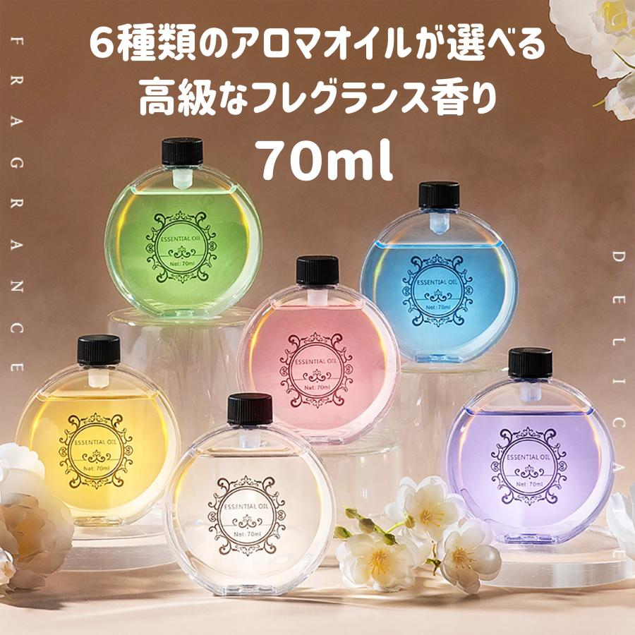 アロマディフューザー 水なし コードレス 芳香器 アロマポット USB充電 超音波 ミスト 3段階 噴霧式 香り 癒し リュクス  壁掛け 卓上 漏れ防止 専用瓶付き |  | 07