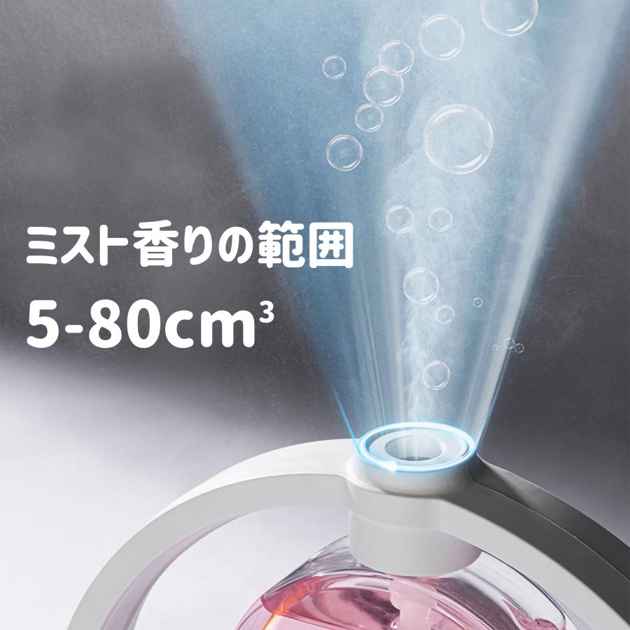 アロマディフューザー 水なし コードレス 芳香器 アロマポット USB充電 超音波 ミスト 3段階 噴霧式 香り 癒し リュクス  壁掛け 卓上 漏れ防止 専用瓶付き |  | 13