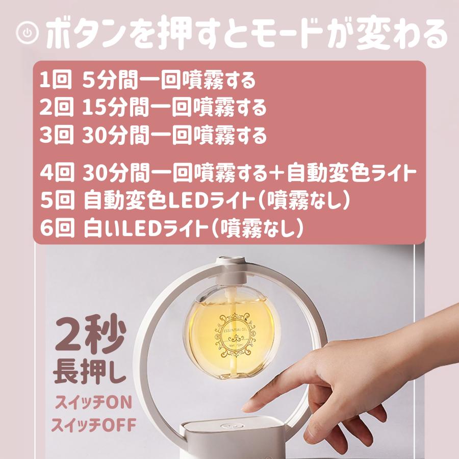 アロマディフューザー 水なし コードレス 芳香器 アロマポット USB充電 超音波 ミスト 3段階 噴霧式 香り 癒し リュクス  壁掛け 卓上 漏れ防止 専用瓶付き |  | 08