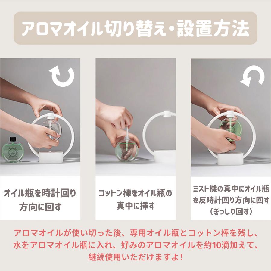 アロマディフューザー 水なし コードレス 芳香器 アロマポット USB充電 超音波 ミスト 3段階 噴霧式 香り 癒し リュクス  壁掛け 卓上 漏れ防止 専用瓶付き |  | 09
