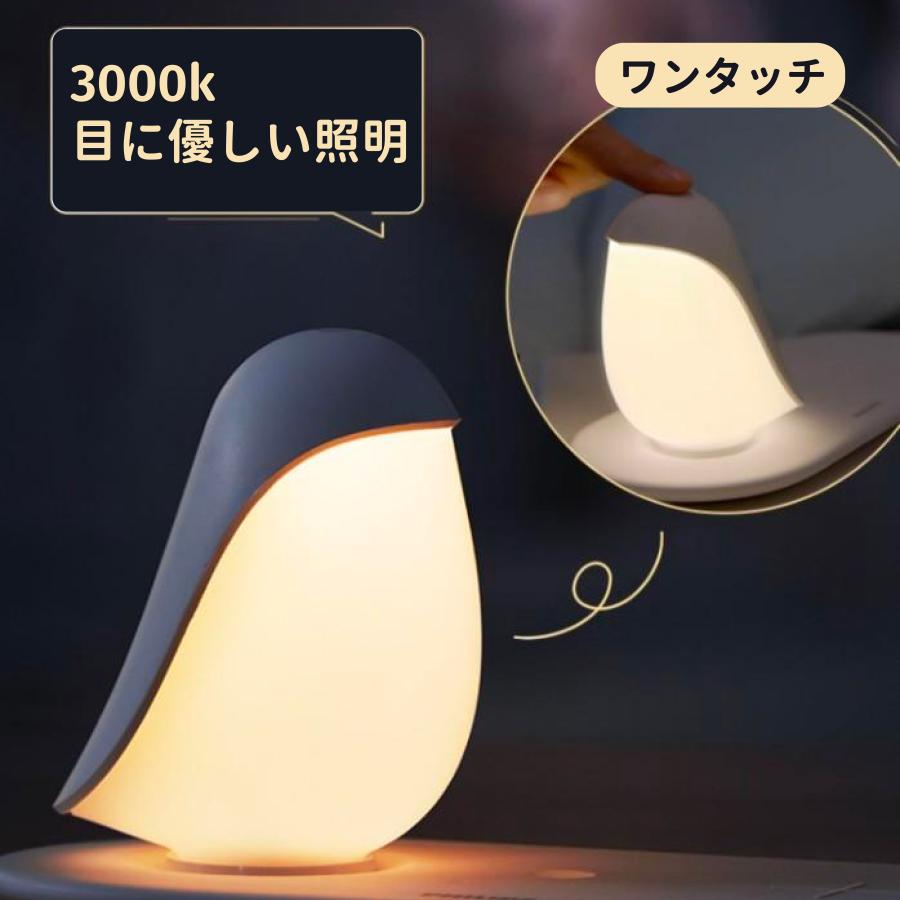 Philips フィリップス　テーブルランプ　卓上ライト　LED　ワイヤレス充電器　PHILIPS　ペンギン　デスクライト　ベッドサイドランプ タッチ可能　USB充電式 | Philips | 03