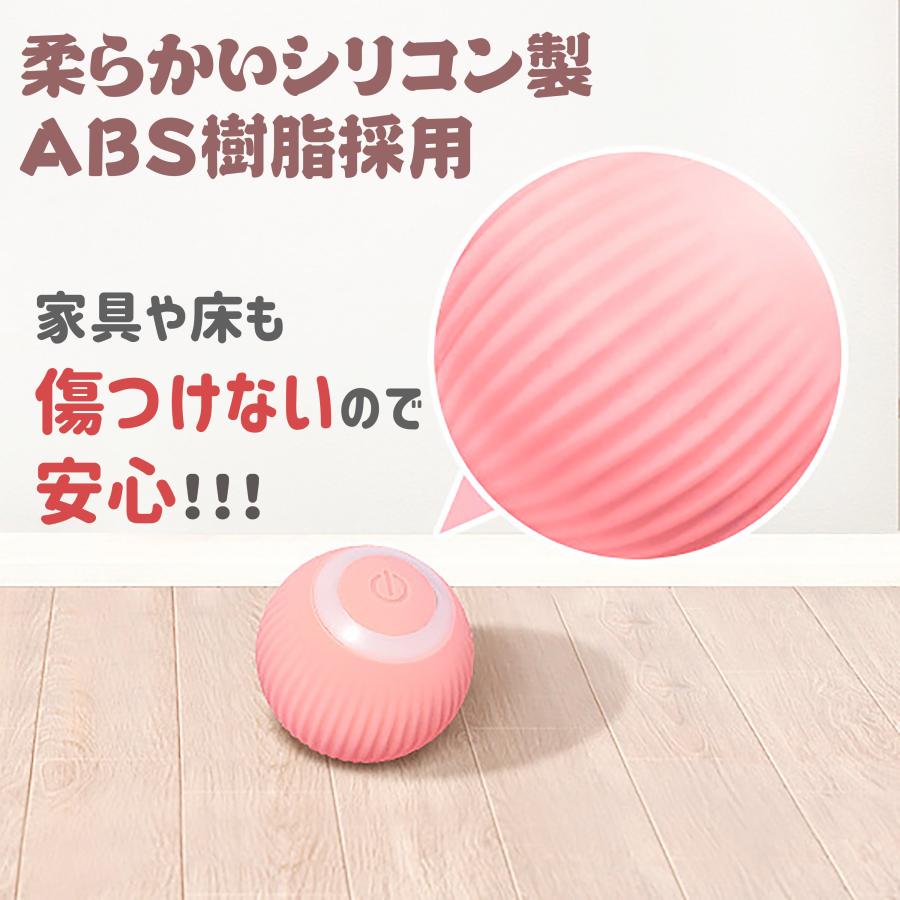 猫 おもちゃ 猫用おもちゃ 電動 自動 光る ボール 球 自動回転 猫じゃらし ねこ ネコ ストレス解消 運動不足解消 ペット用品 遊び LEDライト付き USB充電 |  | 05