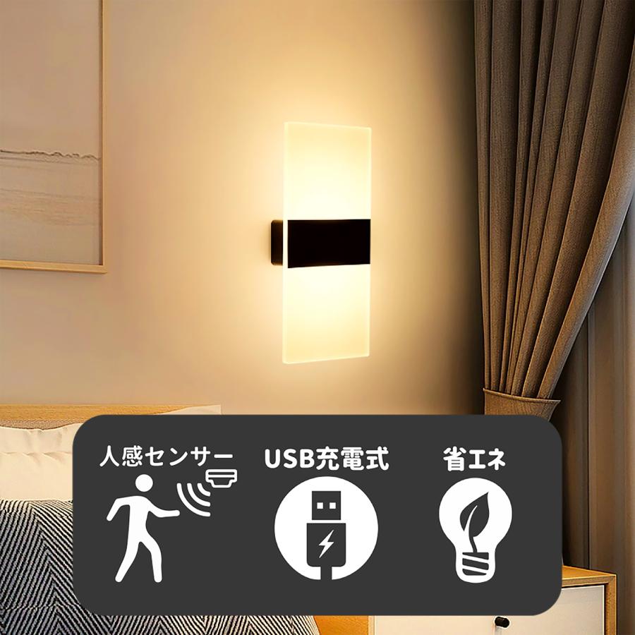 人感センサーライト センサーライト おしゃれ LED 室内 玄関 廊下 寝室 自動 照明 明暗センサー 充電式 コードレス カーポート フットライト 省エネ 壁掛け |  | 04