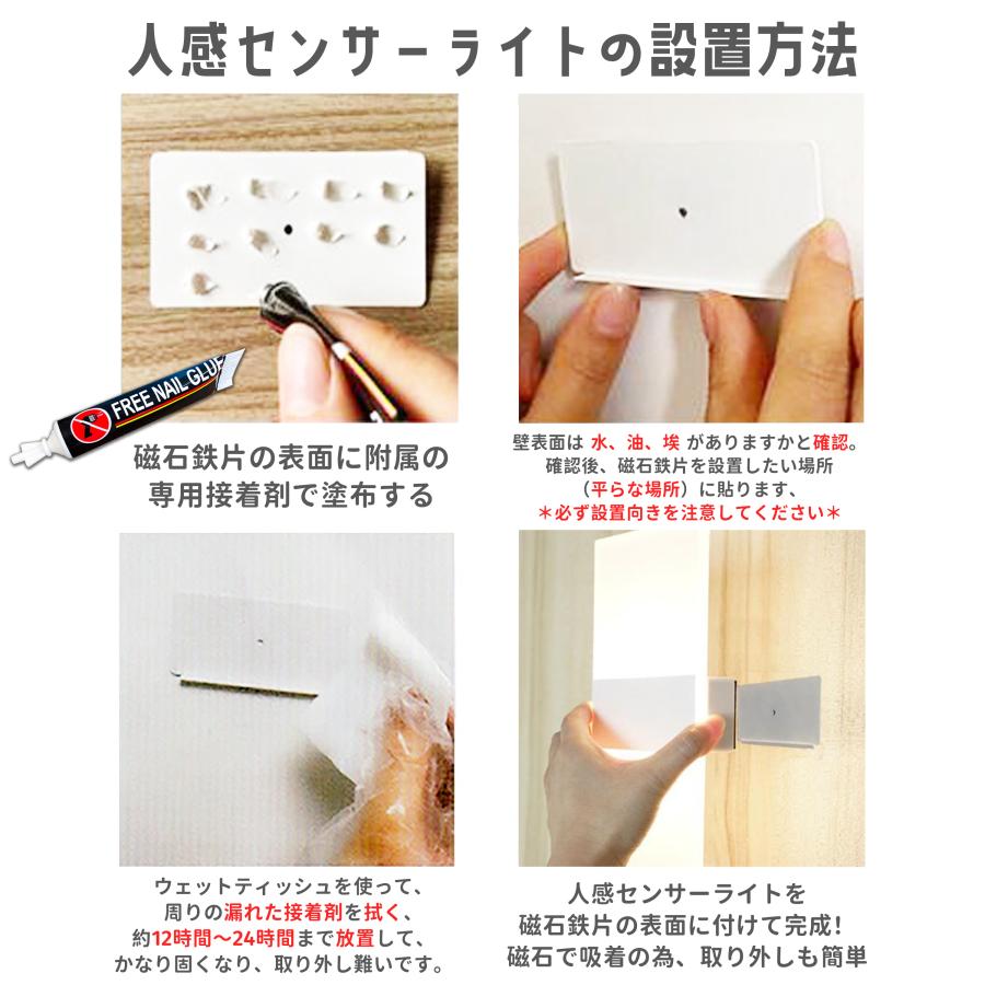 人感センサーライト センサーライト おしゃれ LED 室内 玄関 廊下 寝室 自動 照明 明暗センサー 充電式 コードレス カーポート フットライト 省エネ 壁掛け |  | 10