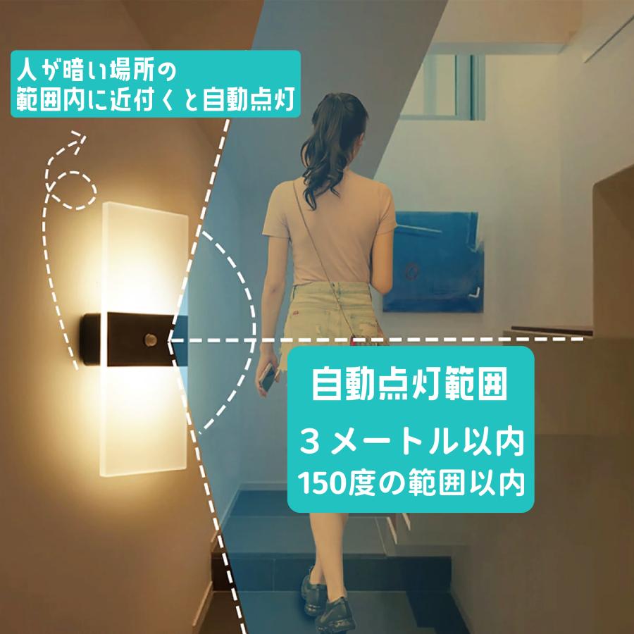 人感センサーライト センサーライト おしゃれ LED 室内 玄関 廊下 寝室 自動 照明 明暗センサー 充電式 コードレス カーポート フットライト 省エネ 壁掛け |  | 02