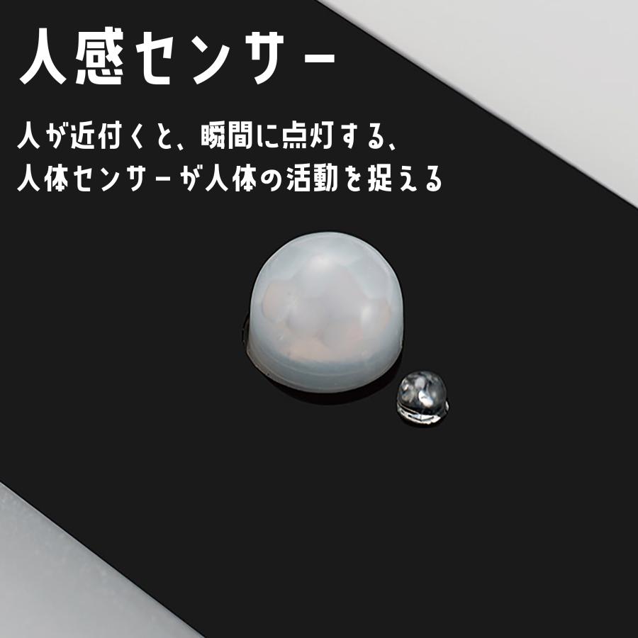 人感センサーライト センサーライト おしゃれ LED 室内 玄関 廊下 寝室 自動 照明 明暗センサー 充電式 コードレス カーポート フットライト 省エネ 壁掛け |  | 07