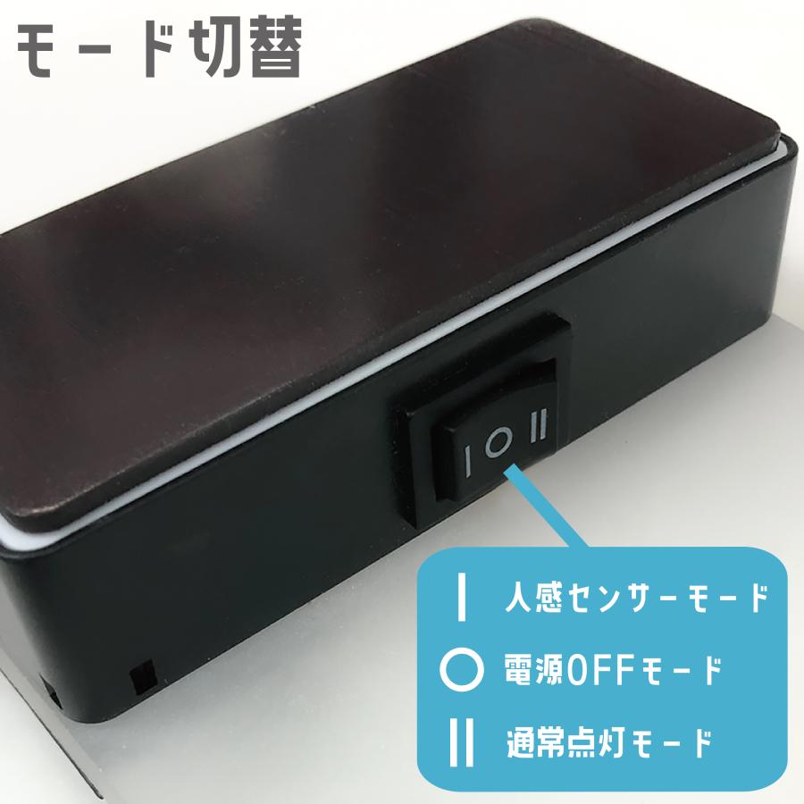人感センサーライト センサーライト おしゃれ LED 室内 玄関 廊下 寝室 自動 照明 明暗センサー 充電式 コードレス カーポート フットライト 省エネ 壁掛け |  | 08