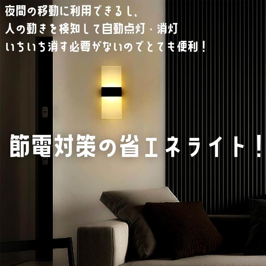 人感センサーライト センサーライト おしゃれ LED 室内 玄関 廊下 寝室 自動 照明 明暗センサー 充電式 コードレス カーポート フットライト 省エネ 壁掛け |  | 03