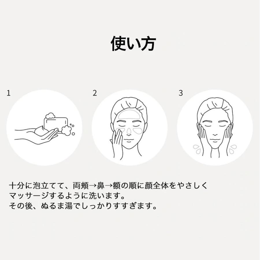 雪花秀 ソルファス 宮中石鹸 ハーブ石鹸 洗顔 石鹸 せっけん 漢方石鹸 韓国石鹸 韓国コスメ スキンケア ソープ 洗顔 浄化 角質ケア 紅参抽出 美容 | 雪花秀 | 05