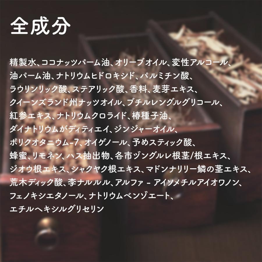 雪花秀 ソルファス 宮中石鹸 ハーブ石鹸 洗顔 石鹸 せっけん 漢方石鹸 韓国石鹸 韓国コスメ スキンケア ソープ 洗顔 浄化 角質ケア 紅参抽出 美容 | 雪花秀 | 06