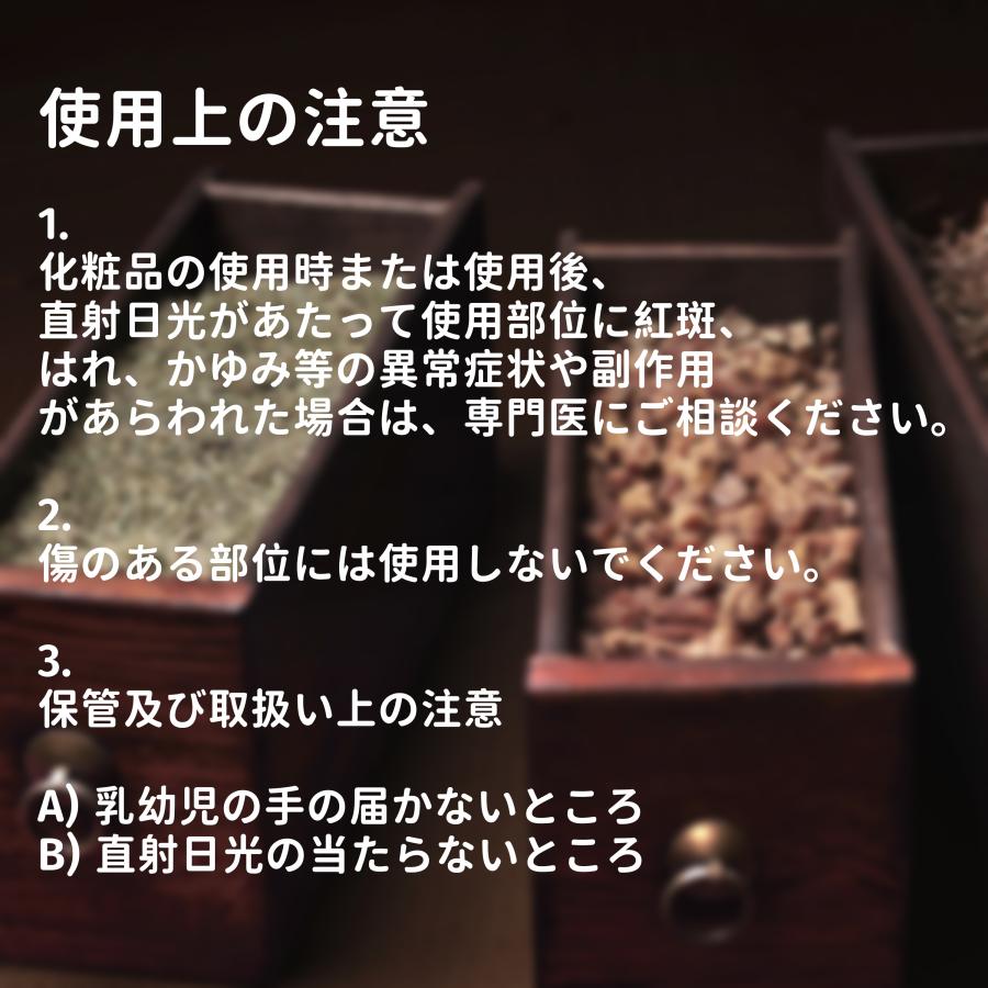 雪花秀 ソルファス 宮中石鹸 ハーブ石鹸 洗顔 石鹸 せっけん 漢方石鹸 韓国石鹸 韓国コスメ スキンケア ソープ 洗顔 浄化 角質ケア 紅参抽出 美容 | 雪花秀 | 07