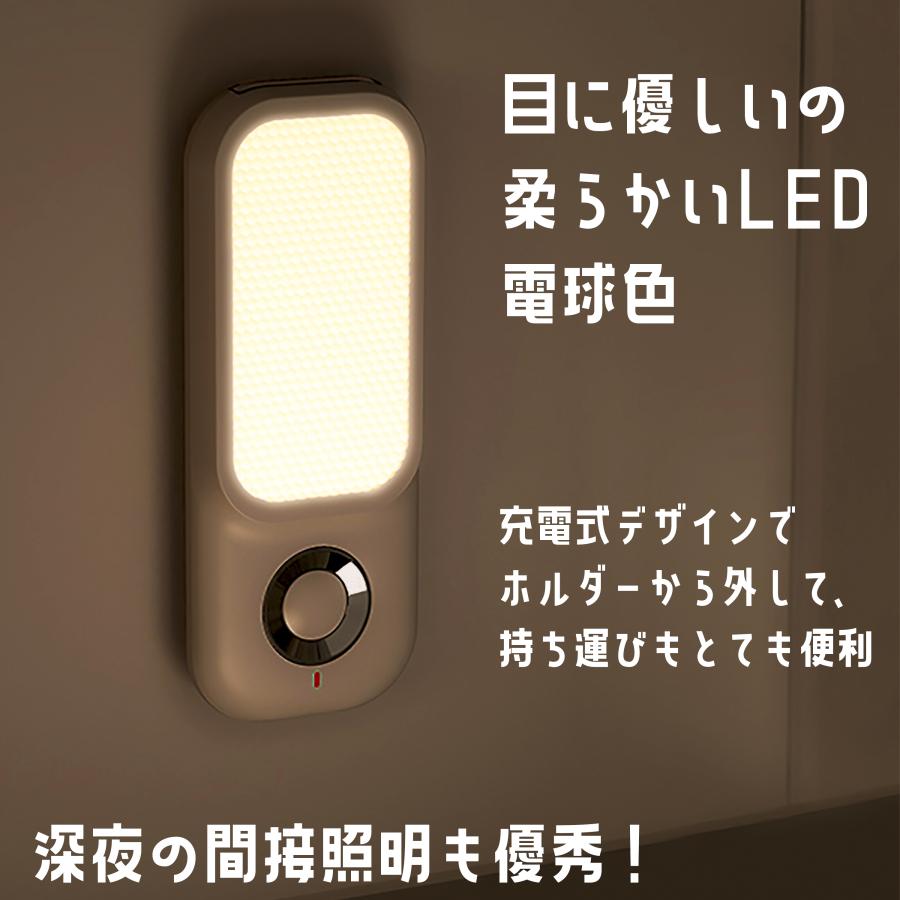 人感センサーライト LED コードレス USB充電 室内 人感 明暗センサー 自動消灯 足元灯 常夜灯 懐中電灯 玄関 廊下 寝室 停電 地震対策 防犯 防災グッズ |  | 02