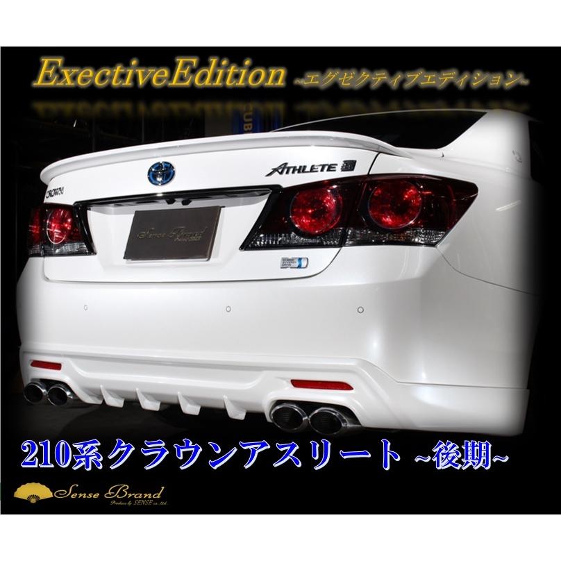 センスブランド 210クラウンアスリート 後期 エグゼクティブエディション リアウイング :210cr-MC-rw:センスブランドオンラインショップ - 通販 - Yahoo!ショッピング センスブランド 210クラウンアスリート 後期 エグゼクティブエディション リアウイング :210cr-MC-rw:センスブランドオンラインショップ - 通販 - Yahoo!ショッピング