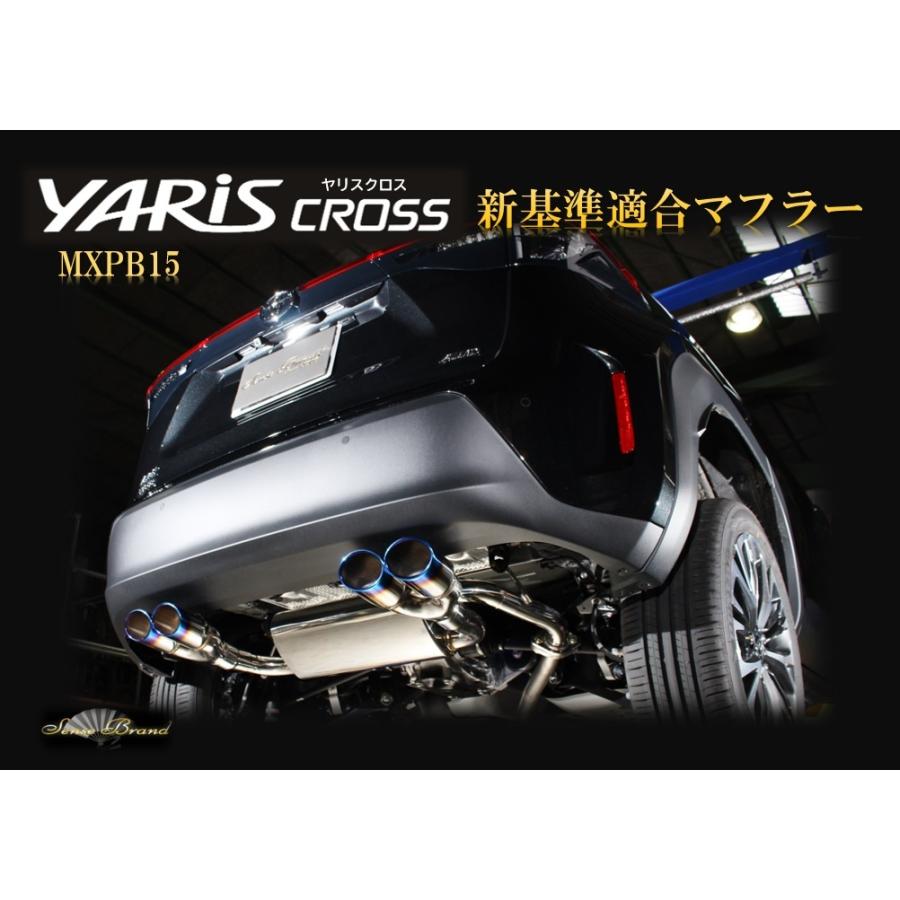 センスブランド トヨタ ヤリスクロス Mxpb15 車検対応 マフラー チタン風４本出しマフラー リアピース 5ba Mxpb15yc Rem Titaniumstyle110w センスブランドオンラインショップ 通販 Yahoo ショッピング